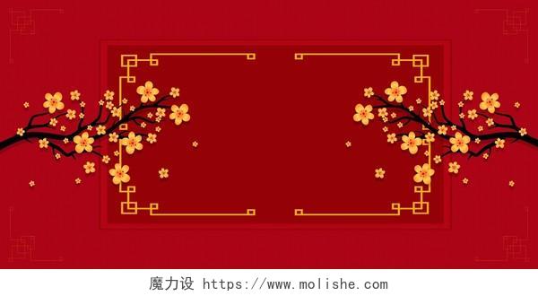 红色中国风边框梅花树枝展板背景